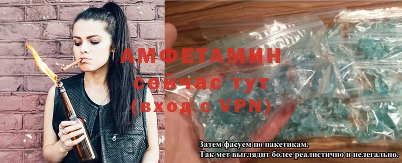 blacksprut как зайти  Кохма  Amphetamine 97% 