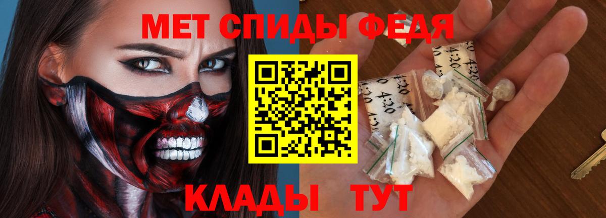 Амфетамин 97% Кохма