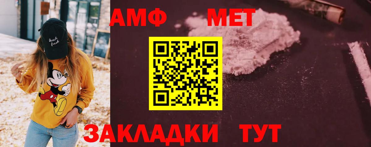 Кохма  АМФЕТАМИН  Вход с VPN  Amphetamine  площадка какой сайт  АМФ 98% 