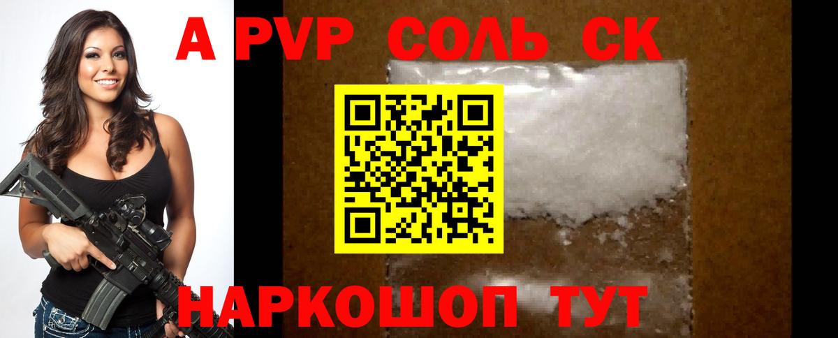 A PVP СК КРИС Кохма