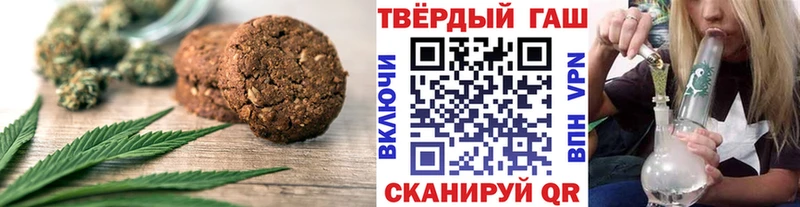 наркота  Кохма  Печенье с ТГК марихуана 