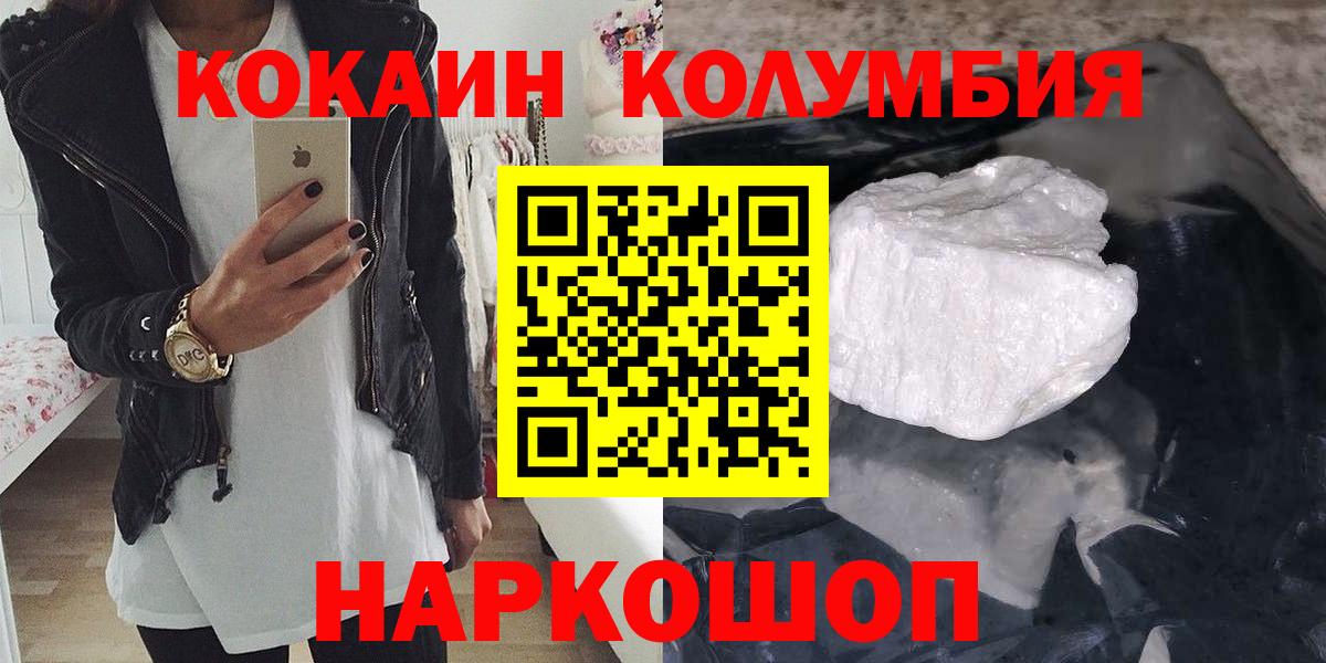 Кокаин Перу Кохма