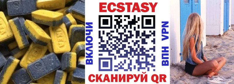 Экстази DUBAI  KRAKEN ТОР  это какой сайт  Кохма 