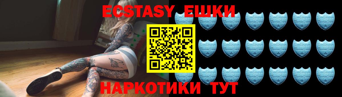 кракен ССЫЛКА  Вход с VPN  Кохма  Экстази DUBAI  ЭКСТАЗИ 280мг  Ecstasy 