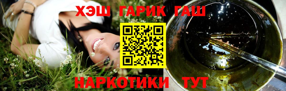 ГАШИШ AMNESIA HAZE  Кохма  ГАШИШ 40% ТГК 