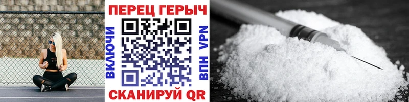 ГЕРОИН белый  blacksprut онион  Кохма 