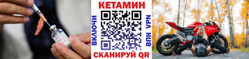 КЕТАМИН ketamine blacksprut ССЫЛКА Кохма