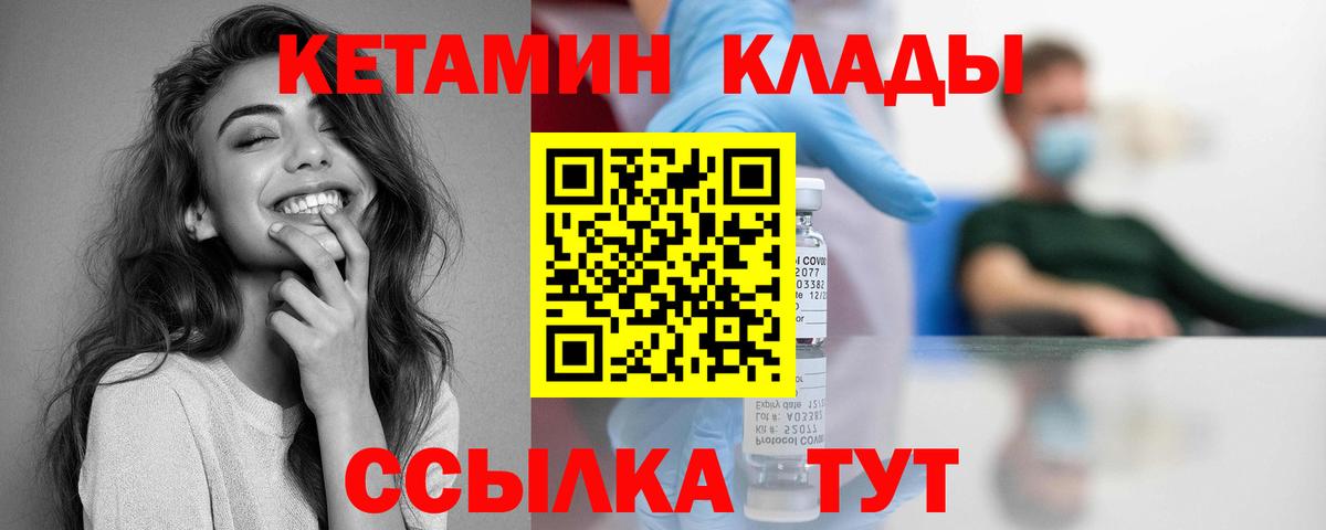 Гашиш  Альфа ПВП СК кристаллы  Метадон  Меф МЯУ МЯУ   Мефедрон  ГАШИШ  Кохма  НБОМе  COCAIN  Вход с VPN  Каннабис 