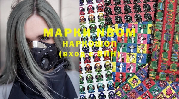 мефедрон мука Воткинск