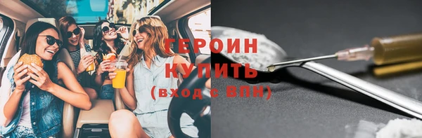 мяу мяу мука Пересвет