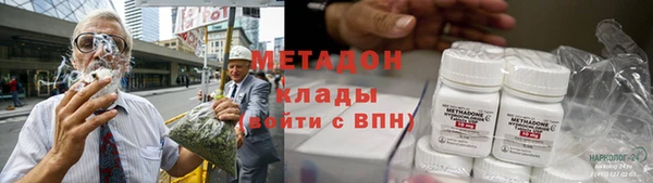гашиш Переславль-Залесский