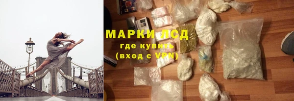 гашиш Переславль-Залесский
