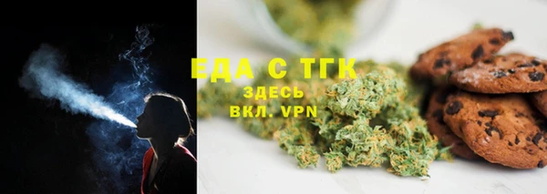 мяу мяу мука Пересвет