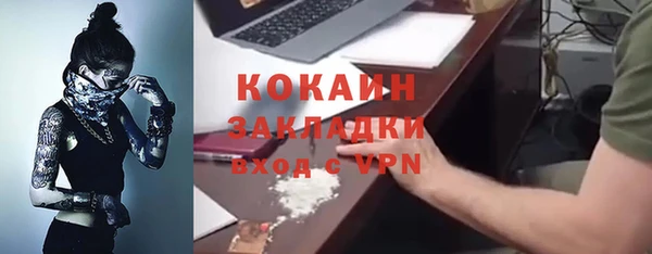 скорость Вуктыл