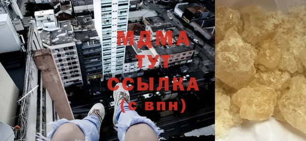 мефедрон мука Воткинск