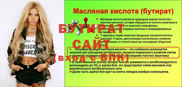 гашиш Переславль-Залесский