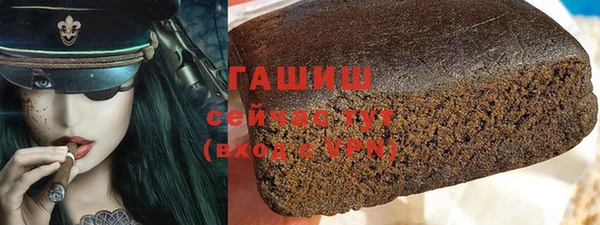 apvp Осташков