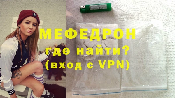 мяу мяу мука Пересвет