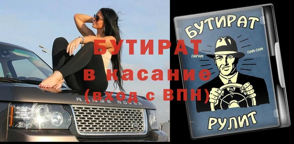 мефедрон мука Воткинск