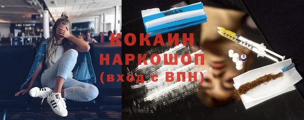 дистиллят марихуана Белокуриха