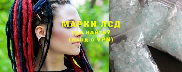 гашиш Переславль-Залесский