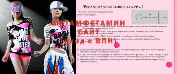 мяу мяу мука Пересвет