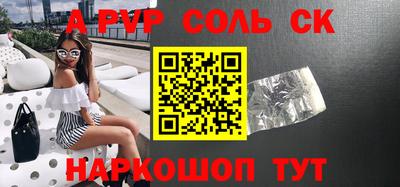 бошки Гай