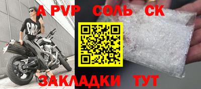 a pvp Бугуруслан