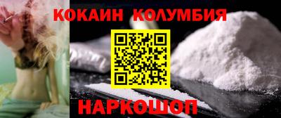 бошки Гай