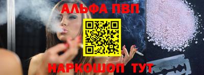 a pvp Бугуруслан