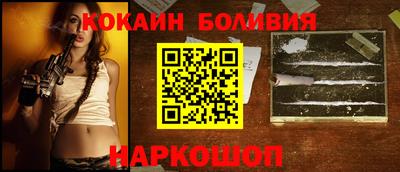 тгк Абинск