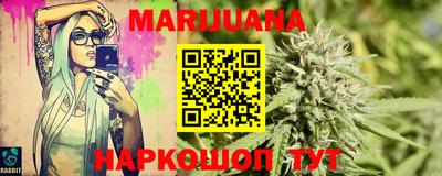 гашишное масло Гагарин