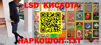 бошки Гай