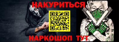 гашишное масло Гагарин