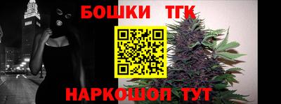 бошки Гай