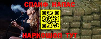 гашишное масло Гагарин