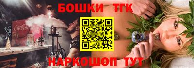 бошки Гай