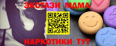 кокаин премиум Краснодар