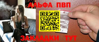 a pvp Бугуруслан