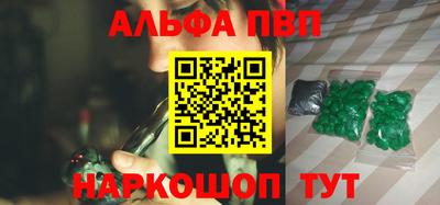 гашишное масло Гагарин