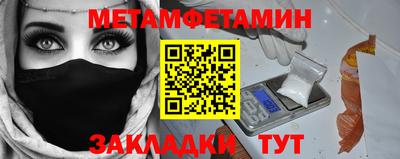 метадон Гатчина