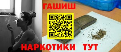 винт Азнакаево