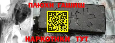 гашишное масло Гагарин