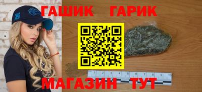 гашишное масло Гагарин