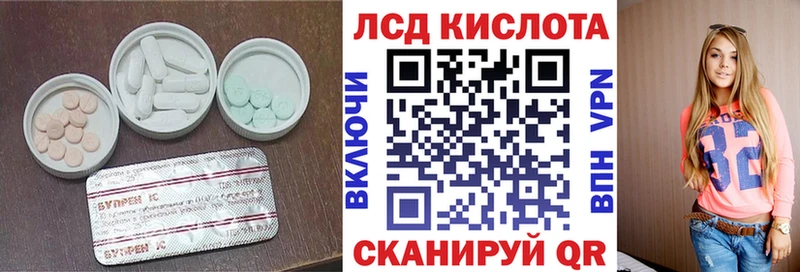 ЛСД экстази ecstasy  Кохма 