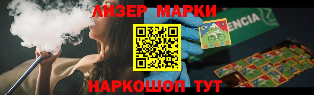LSD-25 экстази ecstasy Кохма