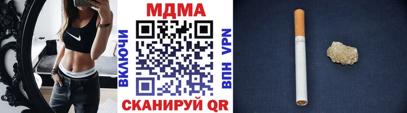 где купить   Кохма  МДМА Molly 
