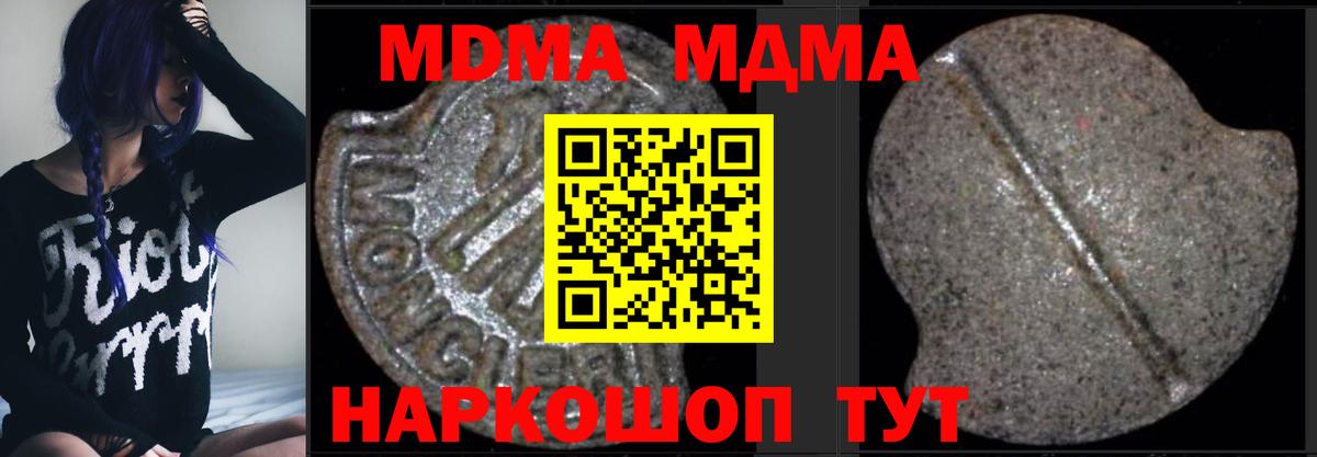 MDMA VHQ Кохма