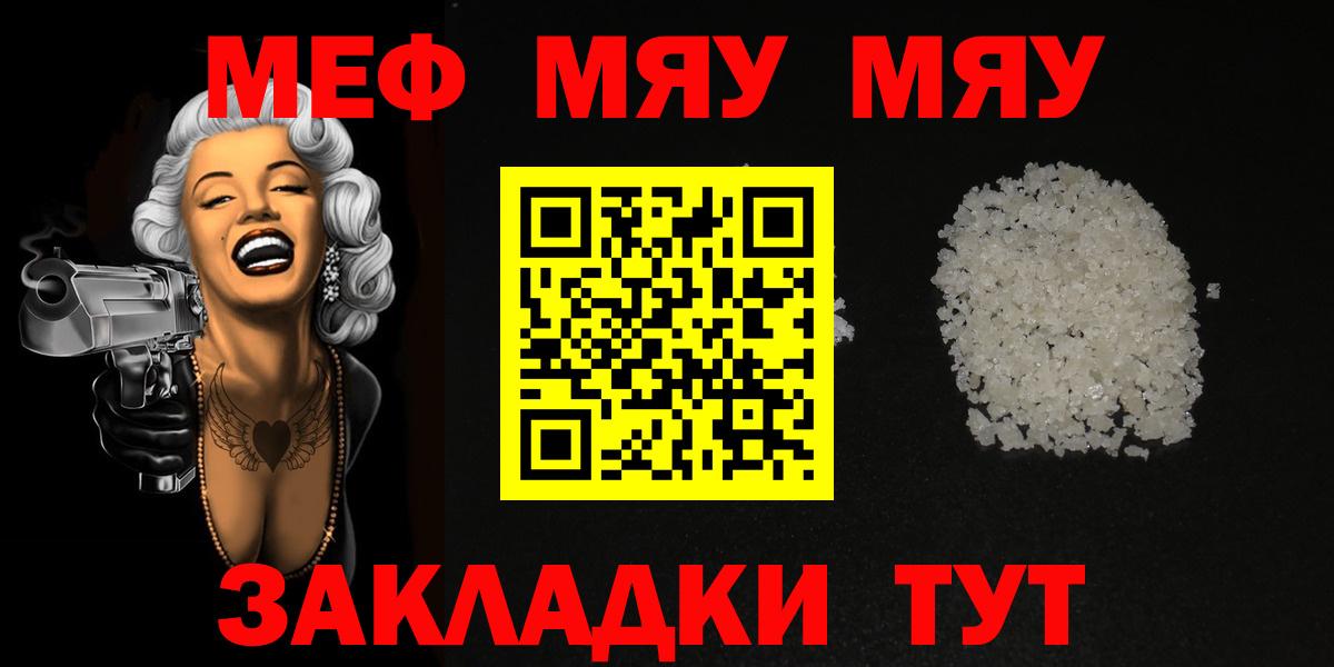 МЯУ-МЯУ мяу мяу  МЯУ-МЯУ  Кохма 