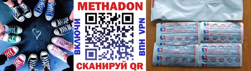 Метадон белоснежный МЕГА рабочий сайт Кохма